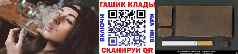 Наркошоп купить А ПВП  МЕФ  Бутират  Марихуана  Кодеин  ГАШ  КОКАИН  Дыгулыбгей