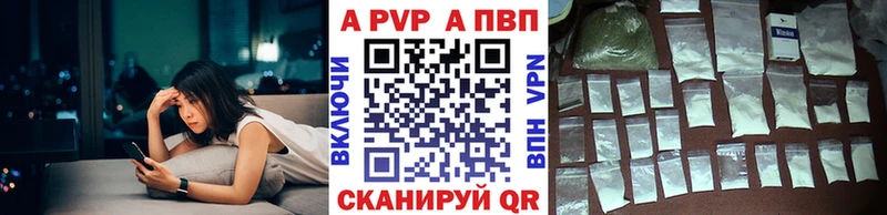 Alpha PVP Crystall Дыгулыбгей