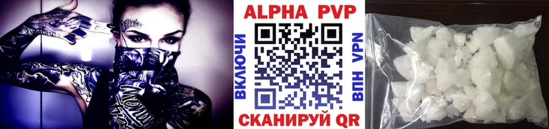 Купить закладки  Дыгулыбгей  Alfa_PVP Crystall 
