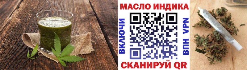 Купить  Дыгулыбгей  Печенье с ТГК конопля 