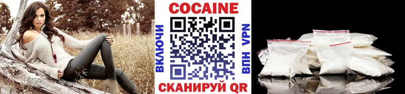 COCAIN Перу  Купить закладки  Дыгулыбгей 