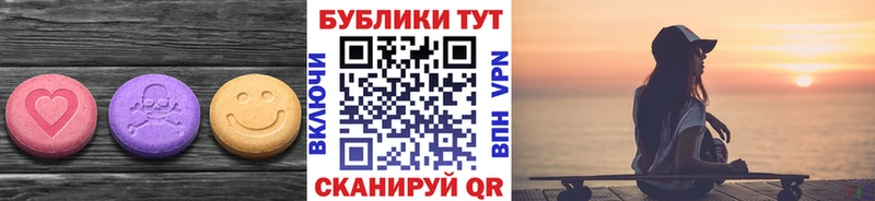 Купить закладки  Дыгулыбгей  Экстази диски 