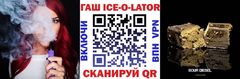 Купить Дыгулыбгей ГАШИШ 40% ТГК