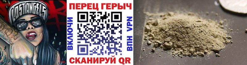 Героин хмурый  Купить закладки  Дыгулыбгей 