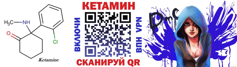 Кетамин ketamine  Купить  Дыгулыбгей 