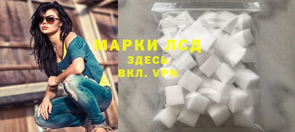 COCAINE Зеленокумск