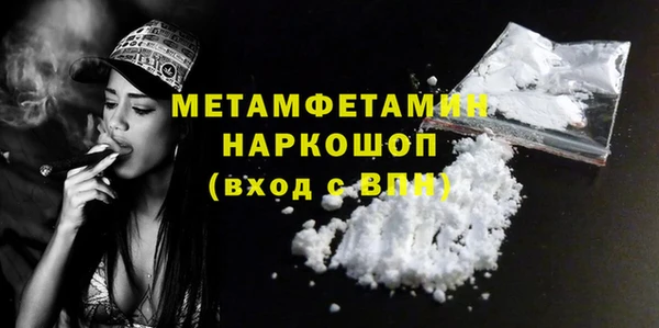COCAINE Зеленокумск