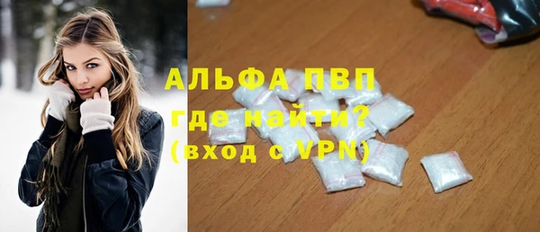 COCAINE Зеленокумск