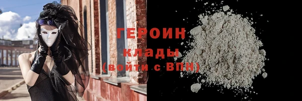 молекула духа Зеленодольск