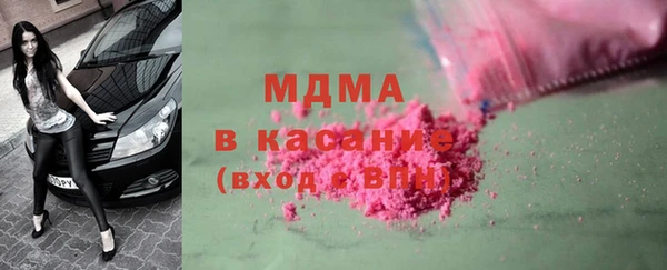 молекула духа Зеленодольск