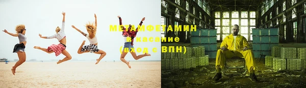 молекула духа Зеленодольск