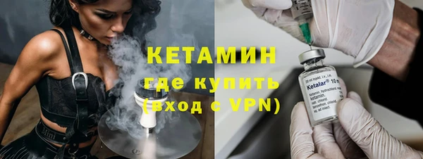 молекула духа Зеленодольск