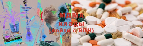 молекула духа Зеленодольск