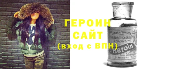 молекула духа Зеленодольск