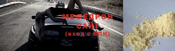 COCAINE Зеленокумск