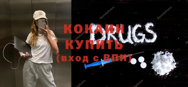 молекула духа Зеленодольск