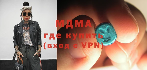 COCAINE Зеленокумск