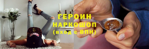 молекула духа Зеленодольск