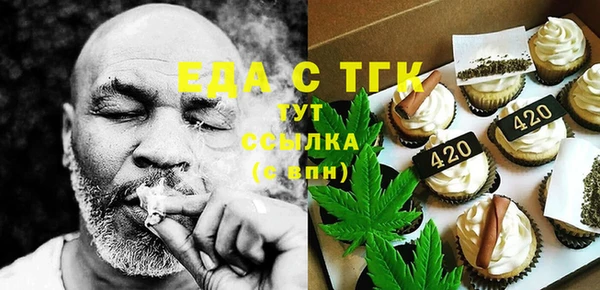 COCAINE Зеленокумск
