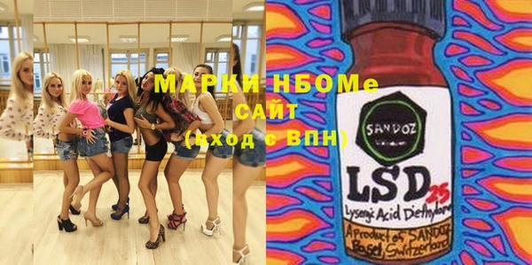 COCAINE Зеленокумск