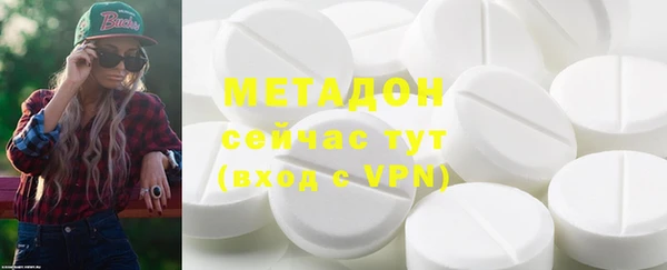 COCAINE Зеленокумск