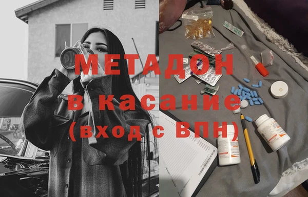 COCAINE Зеленокумск