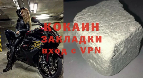 молекула духа Зеленодольск