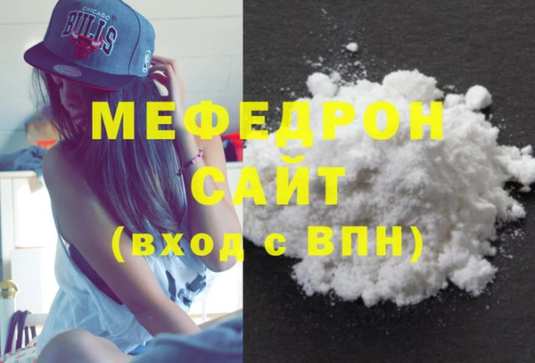 COCAINE Зеленокумск
