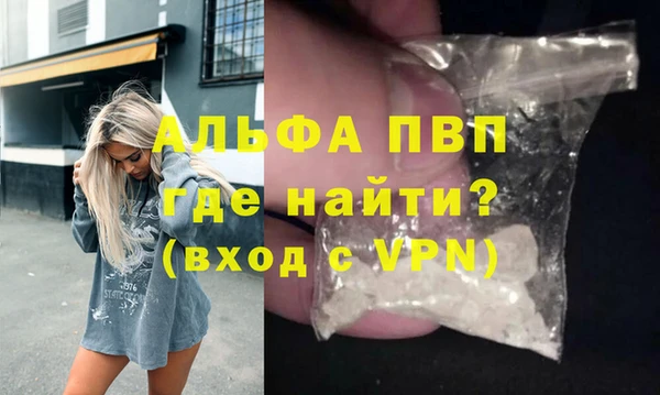 COCAINE Зеленокумск