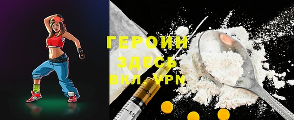 молекула духа Зеленодольск