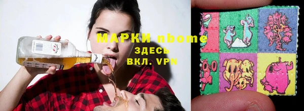 молекула духа Зеленодольск
