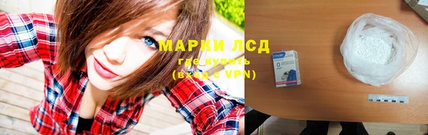 COCAINE Зеленокумск