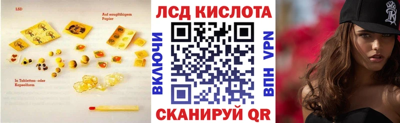 Купить где  Дыгулыбгей  Лсд 25 экстази кислота 