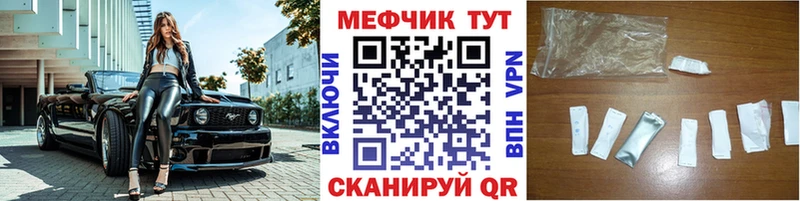 Купить где  Дыгулыбгей  Мефедрон 4 MMC 