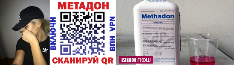 МЕТАДОН methadone  Купить где  Дыгулыбгей 
