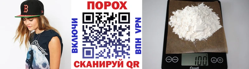 Первитин пудра  Купить где  Дыгулыбгей 