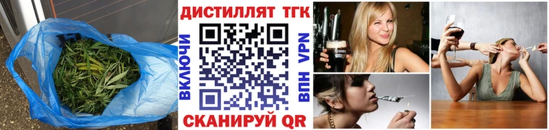 Дистиллят ТГК концентрат Дыгулыбгей