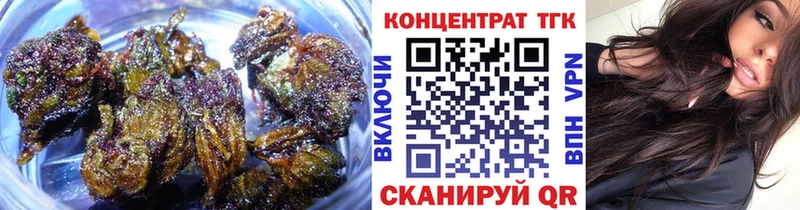 Купить  Дыгулыбгей  Дистиллят ТГК вейп с тгк 